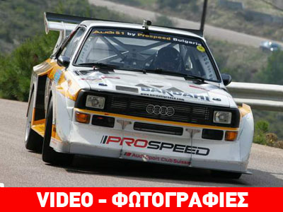 Ανάβαση Δερβενοχωρίων: Ο Βούλγαρος έβαλε… φωτιά στο βουνό